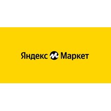 Promo code Yandex Market for 10000 rub. for advertising