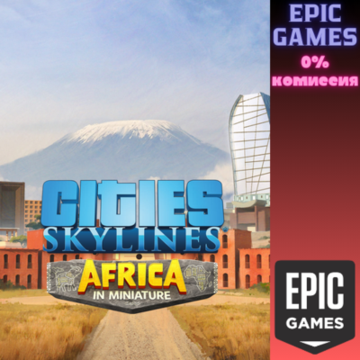 Cities: Skylines — CCP: Africa in Miniature ПК EPIC GAMES EGS PC ЭПИК ГЕЙМС ЕГС