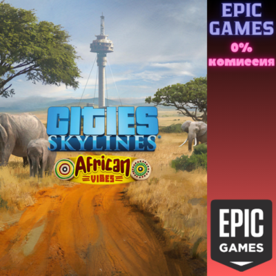 Cities: Skylines — African Vibes ПК EPIC GAMES EGS PC ЭПИК ГЕЙМС ЕГС