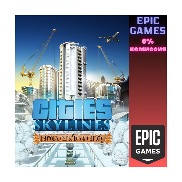 Cities: Skylines — Carols, Candles and Candy ПК