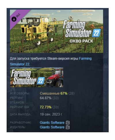 Farming Simulator 22 - OXBO Pack DLC АВТОДОСТАВКА STEAM РОССИЯ