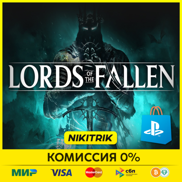 Lords of the Fallen PS5/Epic Games (ПК)