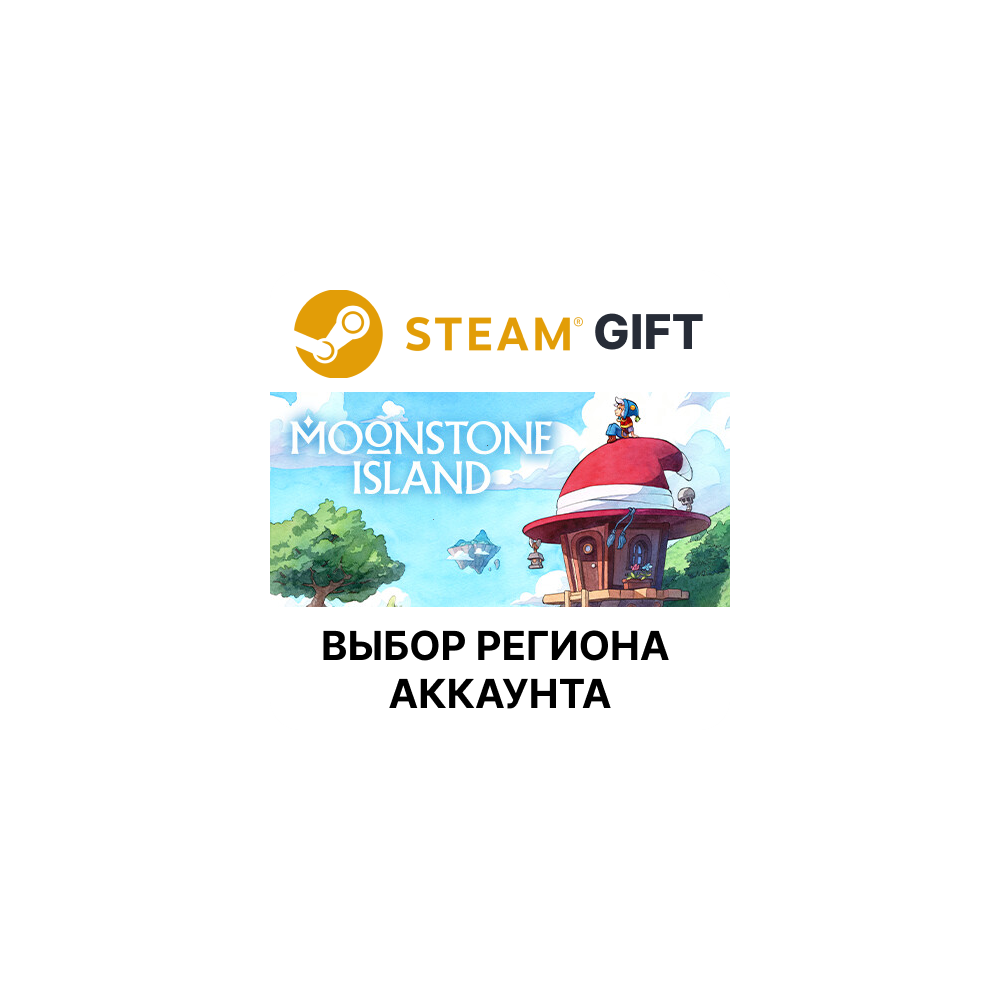 Купить ✅Moonstone Island🎁Steam - 🌐Выбор Региона
