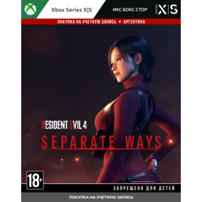 Активация Resident Evil 4 - Separate Ways (Xbox) ✅