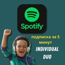 🇪🇬 SPOTIFY PREMIUM✨ 1/3/6/12 MONTHS INDIVIDUAL 🇪🇬 - irongamers.ru