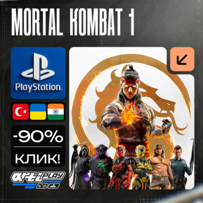🔴 Mortal Kombat 1 / MK1❗️PS5 PS 🔴 Турция / Индия / Украина