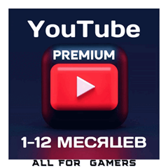 💢YOUTUBE PREMIUM (MUSIС) 1-12 МЕСЯЦЕВ 🌎 БЫСТРО + 🎁