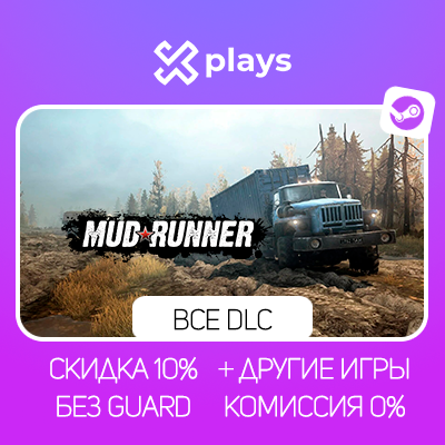 MUDRUNNER + ВСЕ DLC + ИГРЫ | БЕЗ GUARD | ГАРАНТИЯ 1 ГОД | STEAM