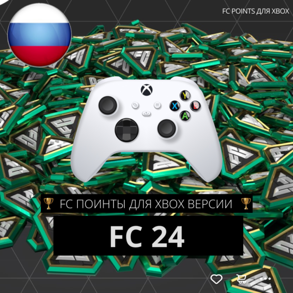 FC 24 (FIFA 24): FIFA POINTS — XBOX | FUT