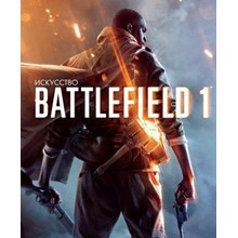 ☀️ Battlefield 1 (PS/PS4/PS5/RU) П3 - Активация
