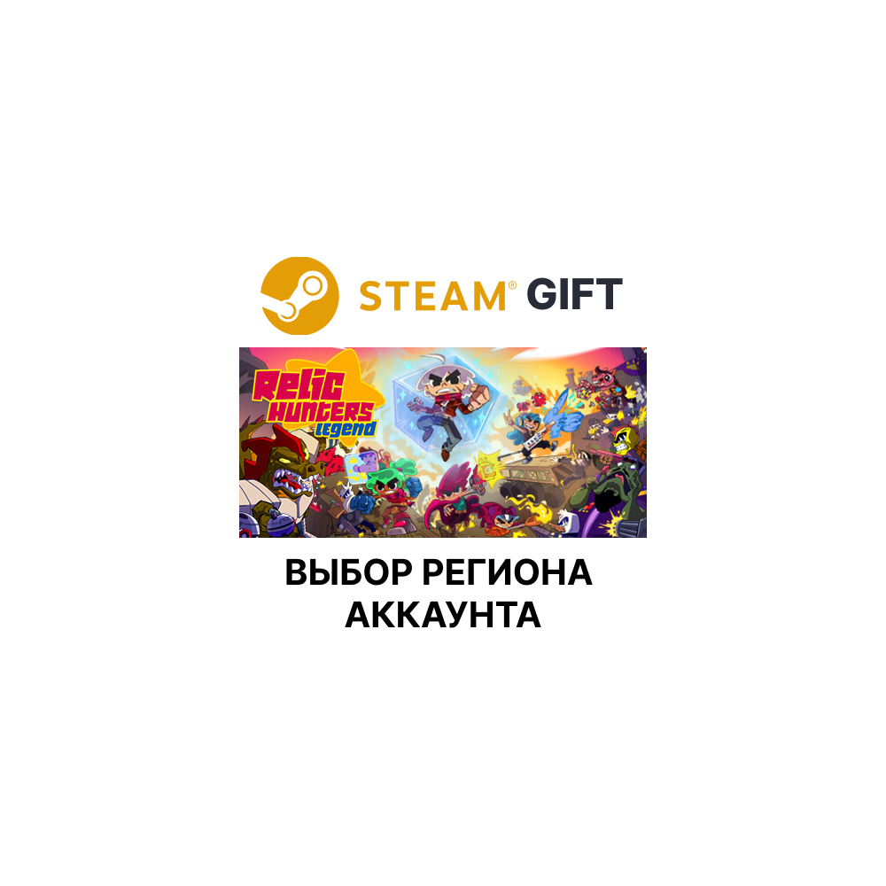 Купить ✅Relic Hunters Legend🎁  Steam 🌐 Выбор Региона