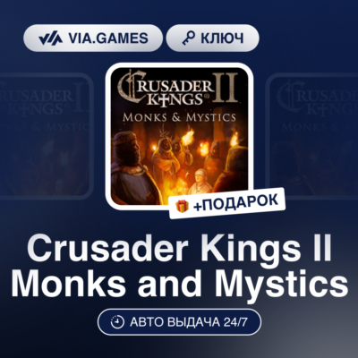 Crusader Kings II Monks and Mystics DLC (Steam Ключ) РФ-СНГ-МИР + ПОДАРОК