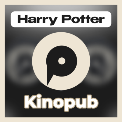 ТВ | KINOPUB PRO [UltraHD - 4К - Гарантия - Хорошая цена]