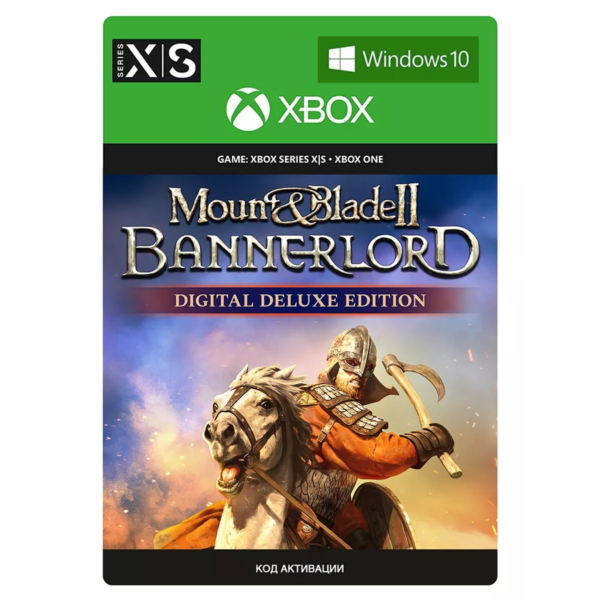 Mount & Blade II: Bannerlord Digital Deluxe Edition XBOX ONE SERIES X|S PC Ключ