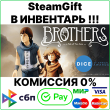 Brothers - A Tale of Two Sons [SteamGift/RU+CIS]