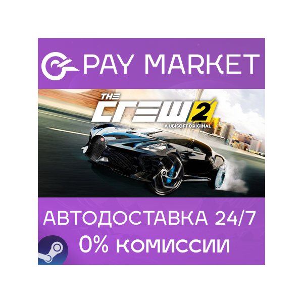 The Crew 2 — Gold Edition | АВТОДОСТАВКА | RU Steam