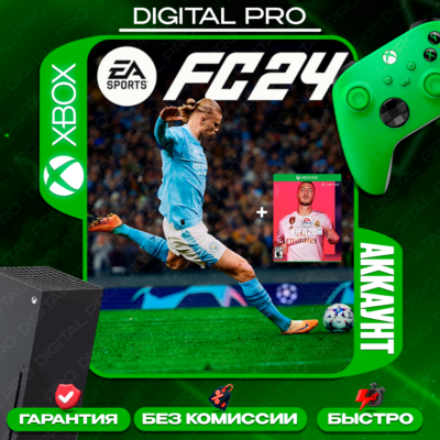 ❤️EA SPORTS FC™ 24 + FIFA 20 / XBOX ONE / SERIES X|S