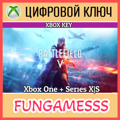 Battlefield V Definitive EditionXBOX🔑КЛЮЧ