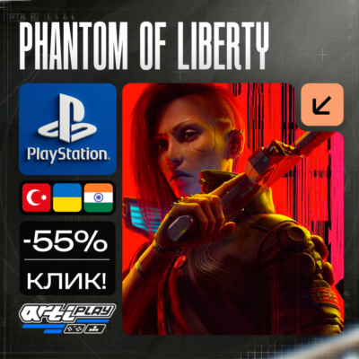 🔴 Cyberpunk 2077: Phantom Of Liberty DLC❗️PS5 🔴 Турция / Украина / Индия