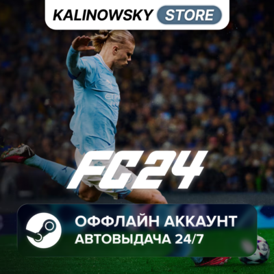 ⭐EA SPORTS FC 24 (FIFA 24) · STEAM · АВТО 24/7
