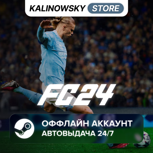 ⭐EA SPORTS FC 24 (FIFA 24) · STEAM · АВТО 24/7