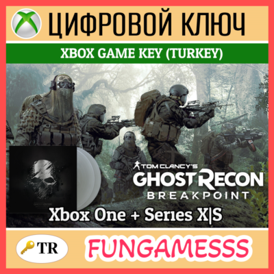 Tom Clancy´s Ghost Recon Breakpoint Xbox Ключ + Б/А 🔑