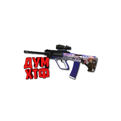 Макросы для CS 2 - AUG. X7 BLOODY RAZER LOGITECH