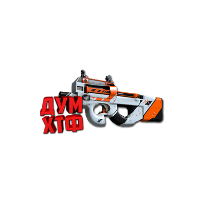 Макросы для CS 2 - P90. X7 BLOODY RAZER LOGITECH