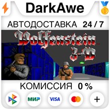 Wolfenstein 3D +ВЫБОР STEAM•RU ⚡️АВТОДОСТАВКА 💳0%