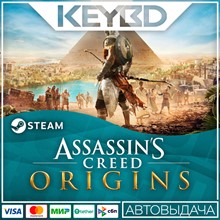 Assassin's Creed Origins 🚀АВТО💳0%