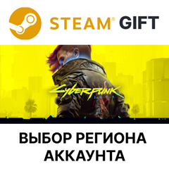 ✅Cyberpunk 2077: Ultimate Edition🎁Steam🌐Выбор