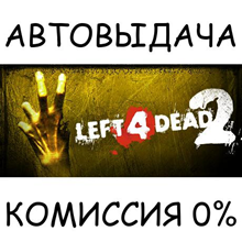 Left 4 Dead - STEAM GIFT РОССИЯ - irongamers.ru