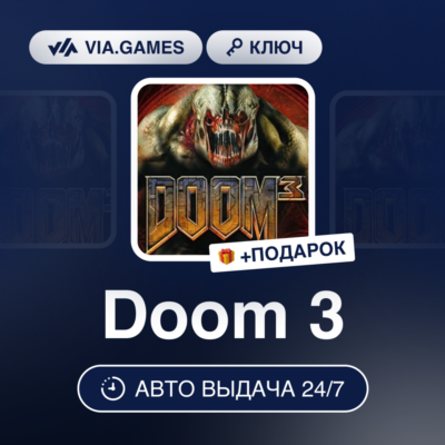 Doom 3 (Steam Ключ) МИР (Не все страны) + ПОДАРОК