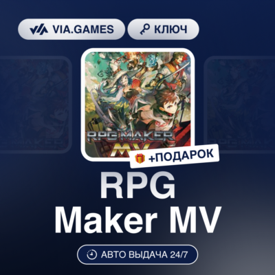 RPG Maker MV (Steam Ключ) РФ-СНГ-МИР + ПОДАРОК