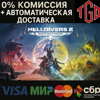 HELLDIVERS 2