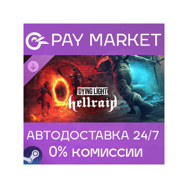 Dying Light — Hellraid | АВТОДОСТАВКА [Россия Steam]
