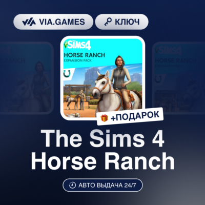 The Sims 4 Horse Ranch (EA App / Origin Ключ) РФ-СНГ-МИР + ПОДАРОК