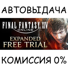 FINAL FANTASY XIV Online Starter Edition✅STEAM GIFT✅RU