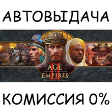 Age of Empires II: Definitive Edition✅STEAM GIFT AUTO✅