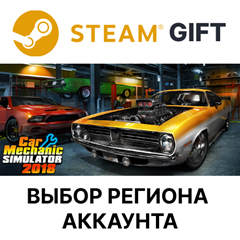 ✅Car Mechanic Simulator 2018🎁Steam 🌐Выбор региона