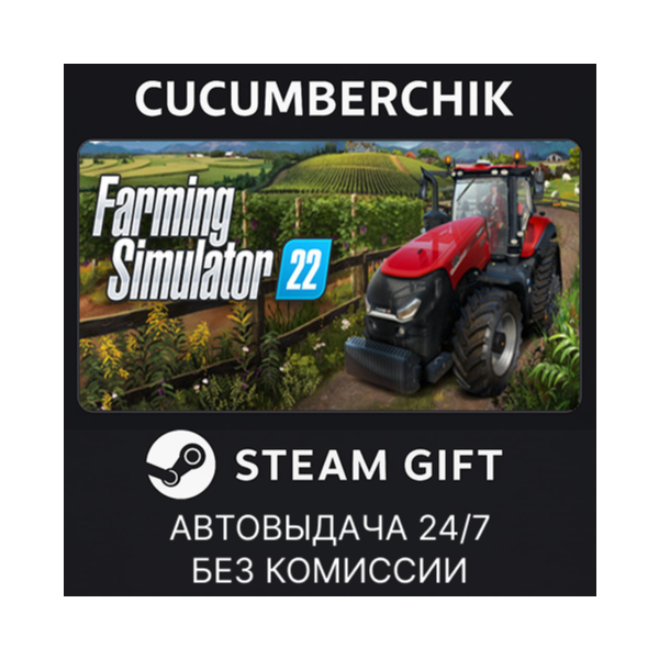 Farming Simulator 22 STEAM GIFT AUTO RU+МИР