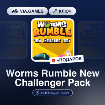 Worms Rumble New Challenger Pack (Steam Ключ) РФ-СНГ-МИР + ПОДАРОК