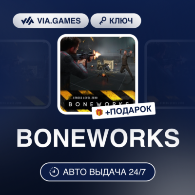 BONEWORKS (Steam Ключ) РФ-СНГ-МИР + ПОДАРОК