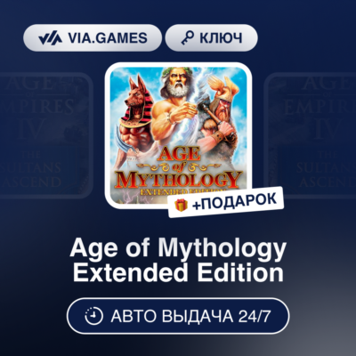 Age of Mythology Extended Edition (Steam Ключ) РФ-СНГ-МИР + ПОДАРОК