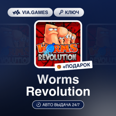 Worms Revolution (Steam Ключ) РФ-СНГ-МИР + ПОДАРОК