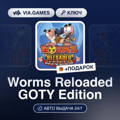 Worms Reloaded GOTY Edition (Steam Ключ) РФ-СНГ-МИР + ПОДАРОК
