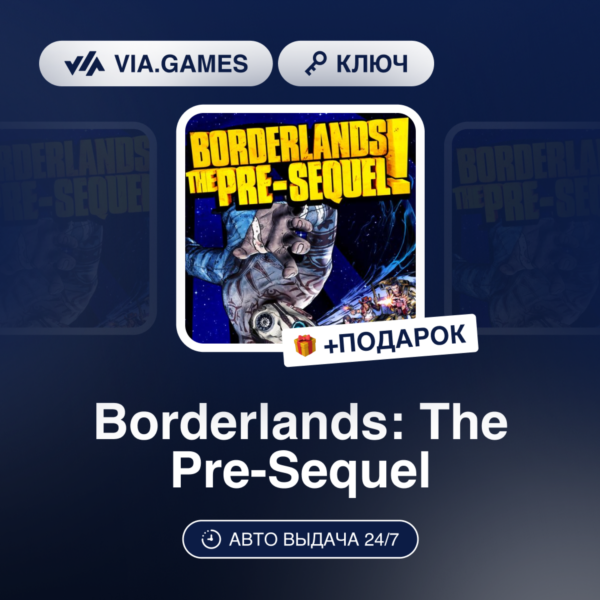 Borderlands: The Pre-Sequel (Steam Ключ) МИР (Не все страны) + ПОДАРОК
