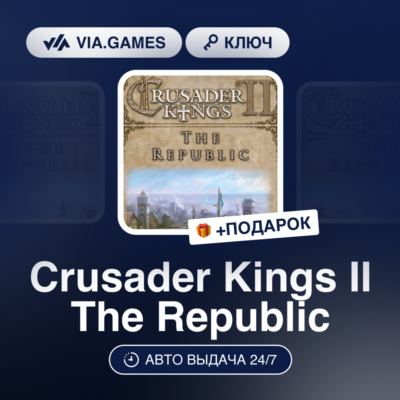 Crusader Kings II The Republic DLC (Steam Ключ) РФ-СНГ-МИР + ПОДАРОК