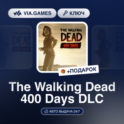 The Walking Dead 400 Days DLC (Steam Ключ) РФ-СНГ-МИР + ПОДАРОК