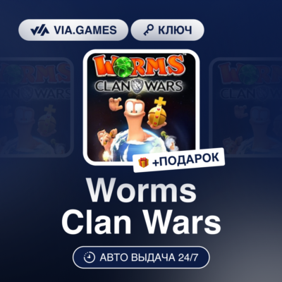 Worms Clan Wars (Steam Ключ) РФ-СНГ-МИР + ПОДАРОК